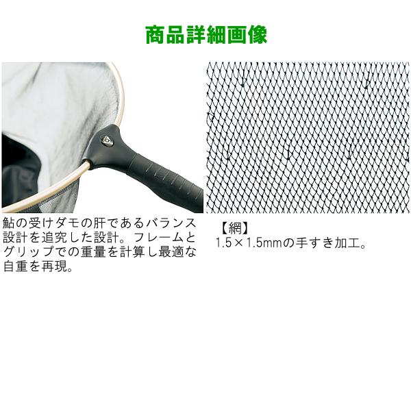がまかつ  がま鮎受けダモ (袋ダモ) GM-9951  枠径 ： 39cm  ブラック  ( 2023年 5月新製品 )の画像