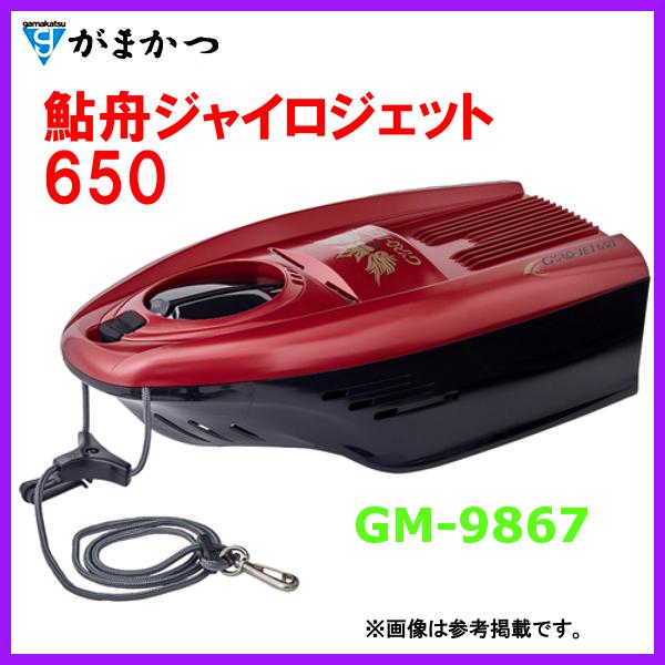 がまかつ 鮎舟ジャイロジェット650 GM9867 エモーショナルレッド