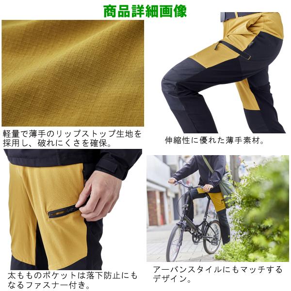 Gamakatsu（がまかつ） アクティブストレッチドライパンツ LE-4009 #1