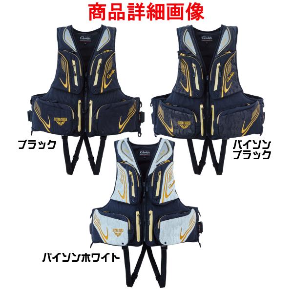 Gamakatsu がまかつ アルテマシールド100 フローティングベスト GM 