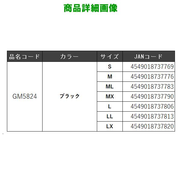 Gamakatsu がまかつ ドライアンダー ( 3mm厚 ) GM5824 ブラック Gamakatsu がまかつ ドライアンダー ( 3mm厚 ) GM5824 ブラック