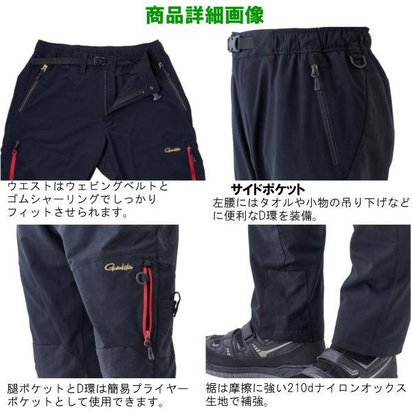 がまかつ  HDフィッシングパンツ  GM-3719  ブラック×ブラック  LL  ( 2023年 12月新製品 ) 奥１の画像