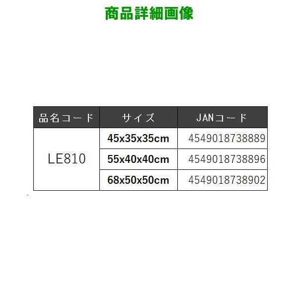 がまかつ 　 スペアランディングネット4ピース 　LE810 　45×35×35cm 　( 2024年 3月新製品 )｜fuga0223｜03