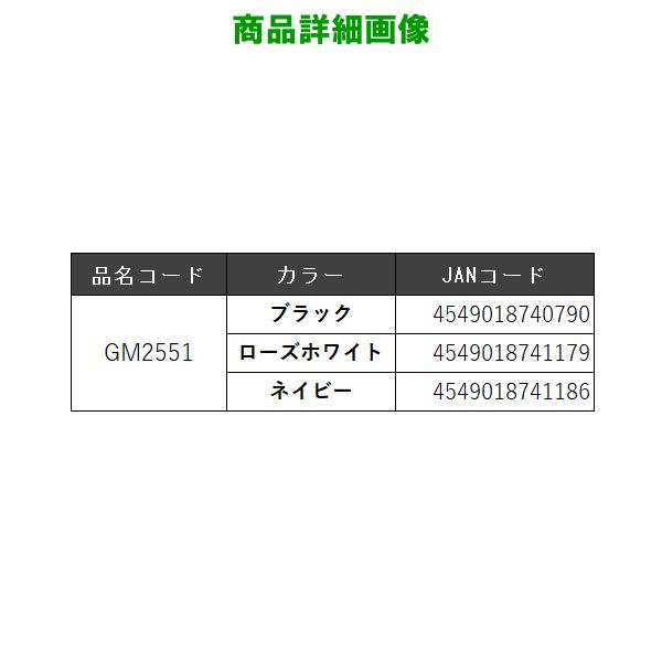 がまかつ 　タモケース5 　GM2551 　ローズホワイト 　( 2024年 2月新製品 )｜fuga0223｜04