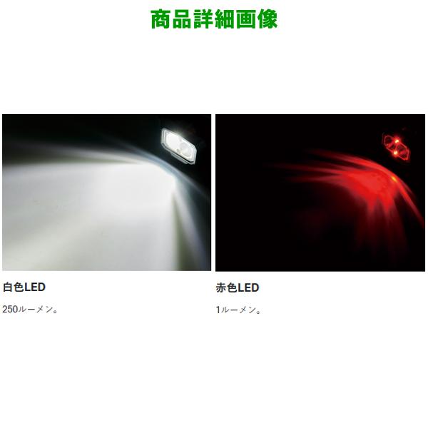 がまかつ 　ヘッドライト 　LEHL252URC 　( 2024年 3月新製品 )｜fuga0223｜06