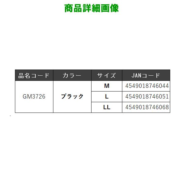 Gamakatsu がまかつ CORDURA(R) ヒップガード ( ハイバック Gamakatsu がまかつ CORDURA(R) ヒップガード ( ハイバック