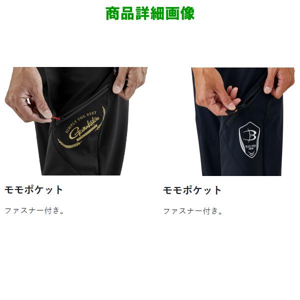 がまかつ BLACK WORKS サマードライパンツ サマードライパンツ(BLACK WORKS) GM3742 | がまかつ