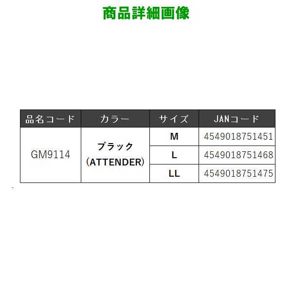 Gamakatsu がまかつ アルテマシールドキャップ ( ワッペン Gamakatsu がまかつ アルテマシールドキャップ ( ワッペン