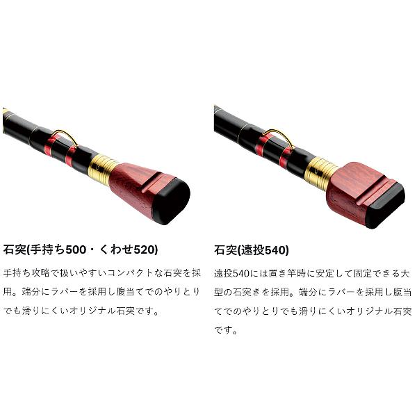 Gamakatsu（がまかつ） がま石 グランドバーサスV2 手持ち500 5.0m 磯