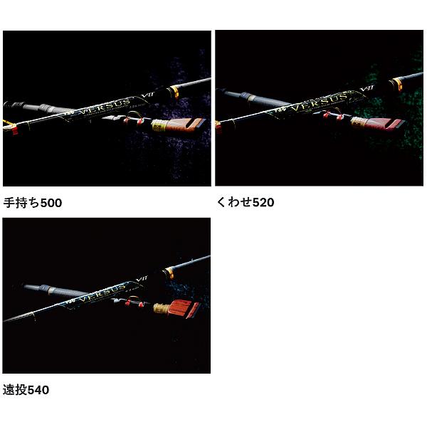 がまかつ がま磯 VR 2-53 釣り竿 ACTIVESUS DESIGN 楽天市場】【大型配送商品】がまかつ(Gamakatsu) がま磯