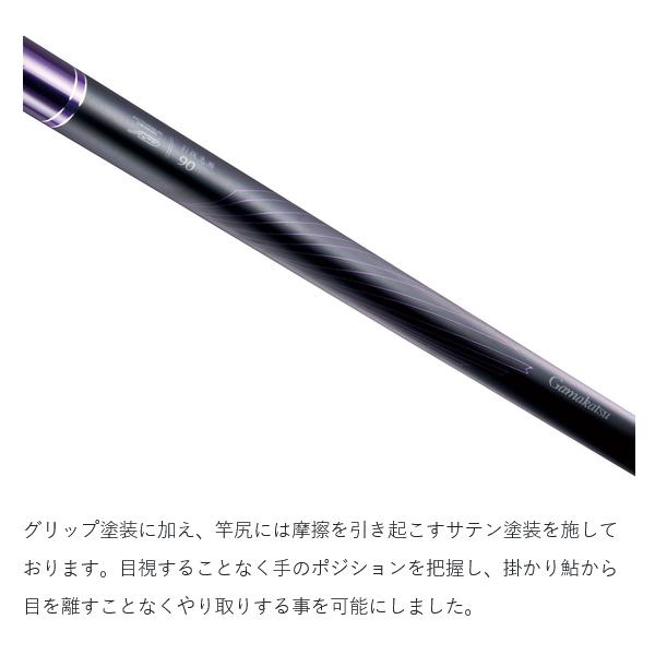 Gamakatsu（がまかつ） がま鮎 パワーR 引抜急瀬 80 8.0m ( 2025年 3月