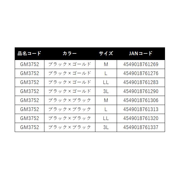 ( 先行予約 ) 　がまかつ 　HDレインパンツ 　GM3752 　ブラック×ゴールド 　 M 　( 2024年 6月新製品 )｜fuga0223｜03