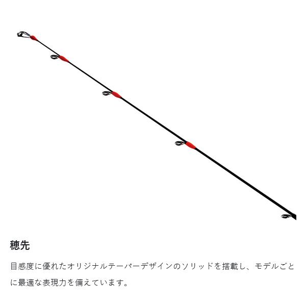 ラグゼS510M-solid がまかつ ラグゼ EGTR X S510M+-solid ティップランエギング