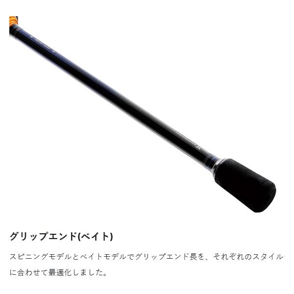 Gamakatsu（がまかつ） ラグゼ EGTR XX S74M-solid ( 2025年 10月新