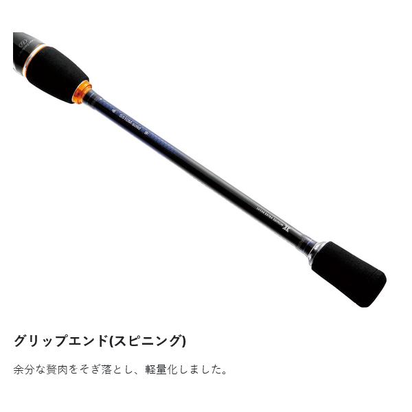 Gamakatsu がまかつ ラグゼ EGTR XX S511M+-solid ( 2025年 10月