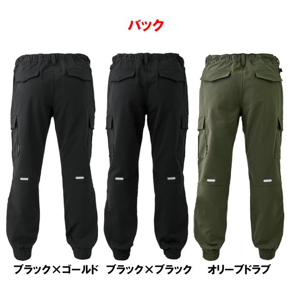 がまかつ  フィッシングパンツ(カーゴタイプ)  GM3770  ブラック×ブラック  L  ( 2024年 10月新製品 )の画像