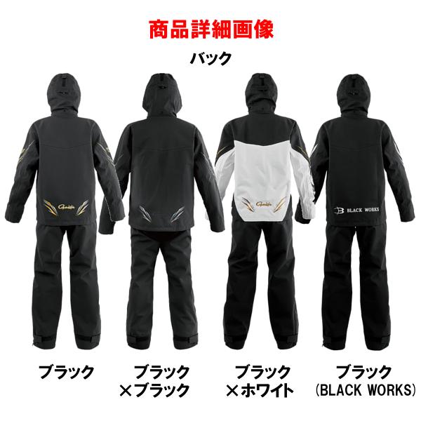 Gamakatsu（がまかつ） アルテマシールドプロ レインスーツ GM3785