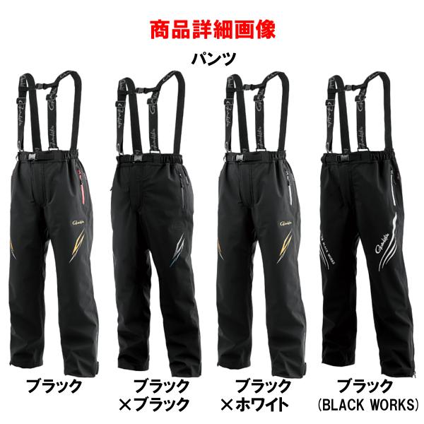 Gamakatsu（がまかつ） アルテマシールドプロ レインスーツ GM3785