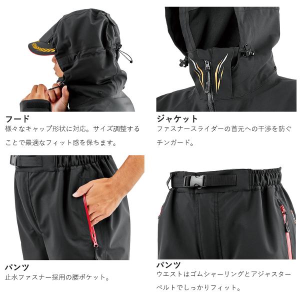 Gamakatsu（がまかつ） アルテマシールドプロ レインスーツ GM3785