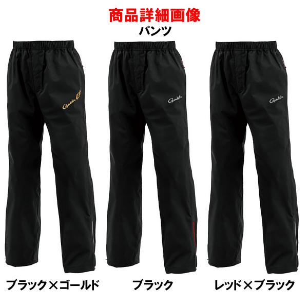 Gamakatsu（がまかつ） G-SPEC レインスーツ GM3784 ブラック( BLACK