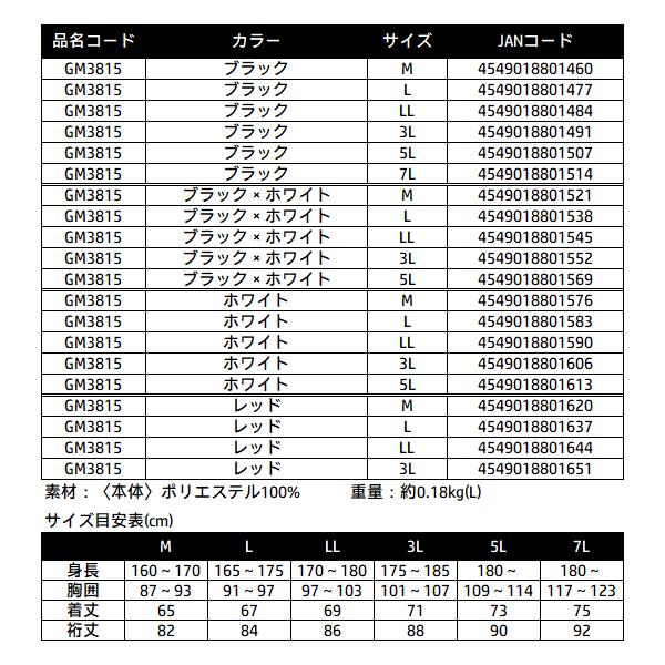 Gamakatsu（がまかつ） ( 先行予約 ) 2WAYプリントジップシャツ(半袖