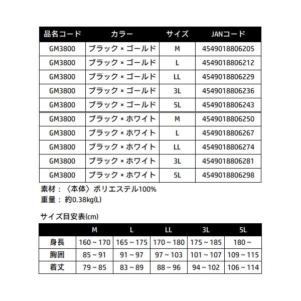 Gamakatsu（がまかつ） サマードライフーディ GM3800 ブラック