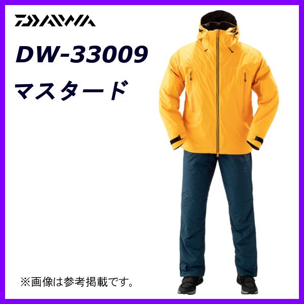 ≪特価 在庫限り≫　ダイワ 　レインマックス ウィンタースーツ 　DW-33009 　マスタード 　XL｜fuga0223