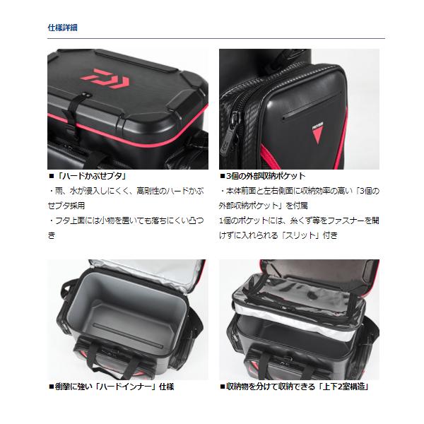 ダイワ プロバイザー クールバッグ 28 （ C ） レッド :4550133049224