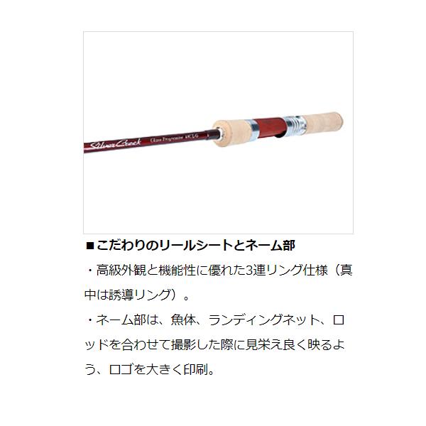 ダイワ 　シルバークリーク グラスプログレッシブ 　48UL-G 　1.42m｜fuga0223｜02