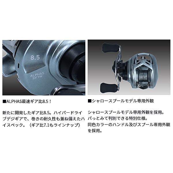 ダイワ (DAIWA) 　21 アルファス SV TW 　800XHL 　ベイトリール 「」