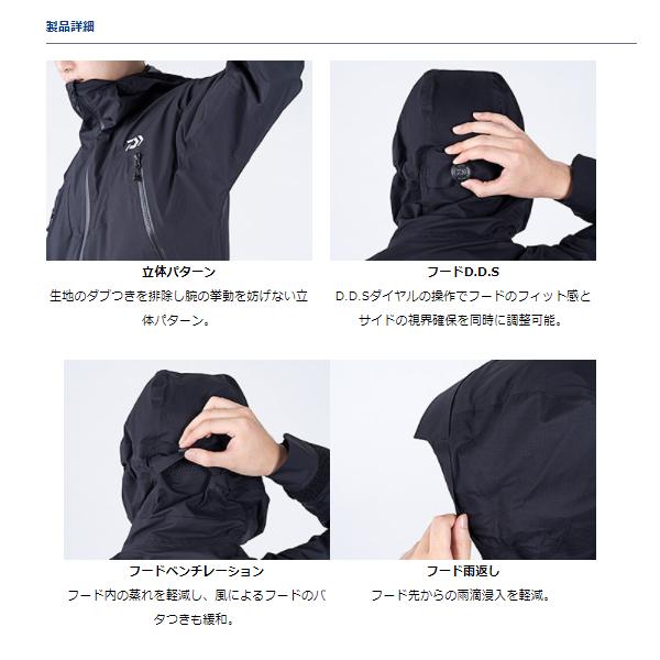 ダイワ 　レインマックス ウェーディングジャケット 　DR-2321J 　イエロー 　XL 　（ 2021年 4月新製品 ） 