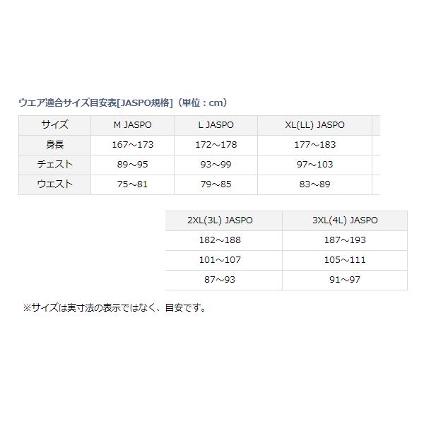 ダイワ 　レインマックス ウェーディングジャケット 　DR-2321J 　イエロー 　XL 　（ 2021年 4月新製品 ） 