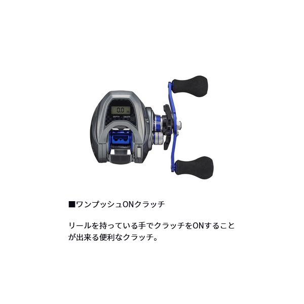 ダイワ (DAIWA) ライトゲーム X IC 150 両軸リール 【公式通販】
