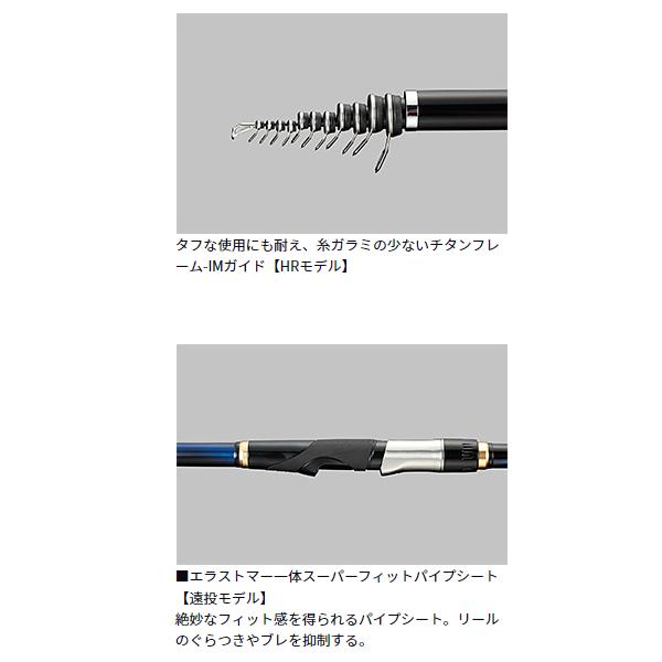 ダイワ (daiwa) メガディス 4-50HR・N 磯竿 ダイワ (daiwa) メガディス 4-50HR・N 磯竿