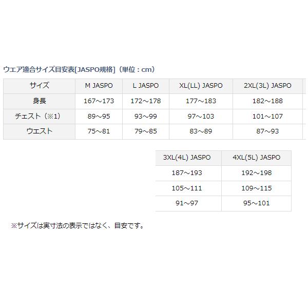 ダイワ 　レインマックス ハイパー HDウィンタースーツ 　DW-3221 　サルファースプリング 　2XL 　（ 2021年 新製品 ） 