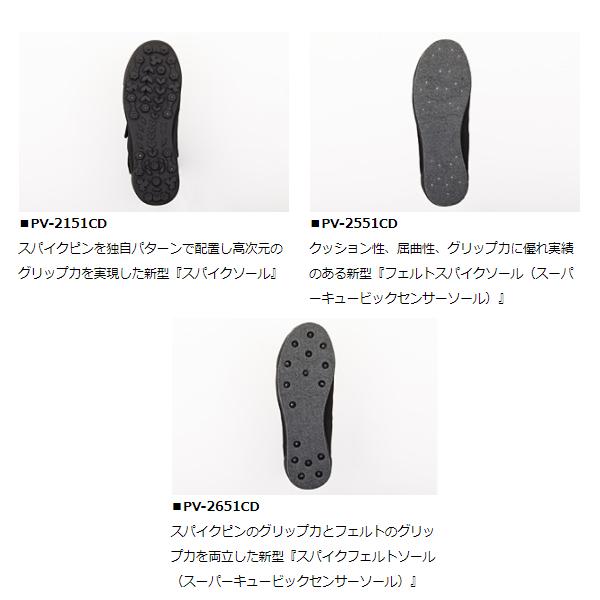 62 以上節約 ダイワ プロバイザーシューズ Pv 2551cd フェルトスパイク ブラック 26 0 21年 新製品 Wantannas Go Id