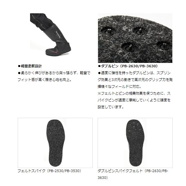 DAIWA(釣り) ダイワ (daiwa) プロバイザーブーツ PB-2530 DAIWA(釣り) ダイワ (daiwa) プロバイザーブーツ PB-2530