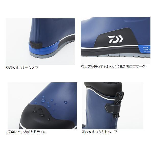 DAIWA（ダイワ） WD-2402 ウインターラジアルデッキブーツ