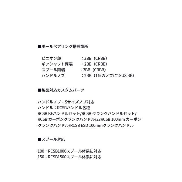DAIWA（ダイワ） 26 リョウガ 150P (2026年 1月新製品) : 釣具・フーガ