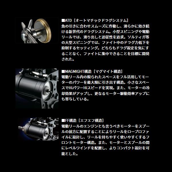 ダイワ シーボーグ 400J 電動リール （ 2023年 新製品 ）｜アウトドア 