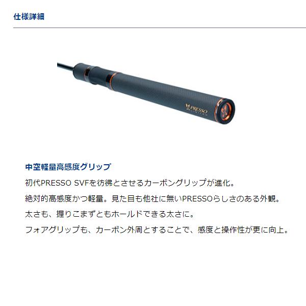 510ul S Ags 22年9月新製品 ダイワ 1 78m プレッソ Ltd Www Fun1 Co Il