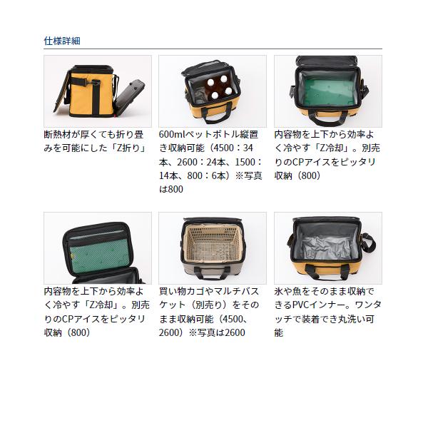 ダイワ (daiwa) ソフトクール 2600 アンバーの画像