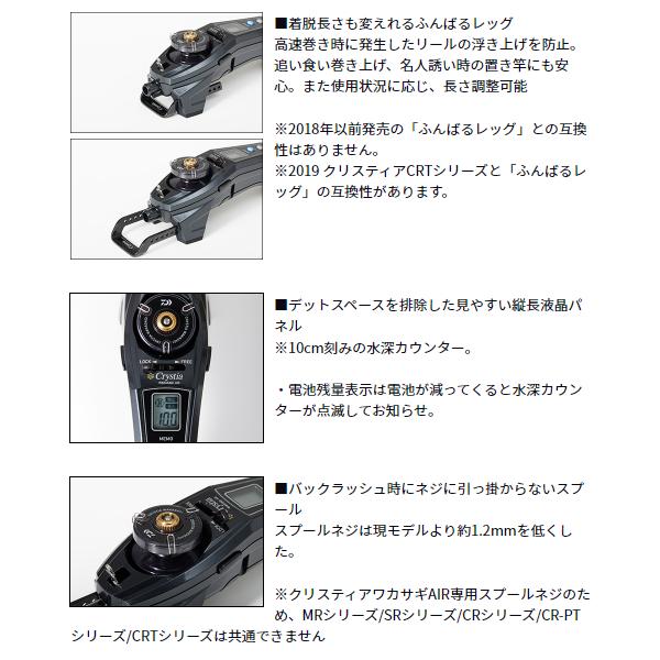 DAIWA（ダイワ） クリスティア ワカサギ AIR ガンメタ ワカサギ電動