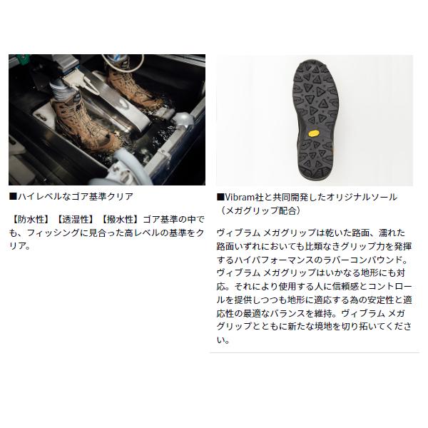 ダイワ (daiwa) DS-3301G （ラジアルソール） FOGLER GORE-TEX ハイカット 27.0 グレージュの画像
