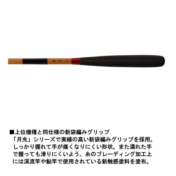DAIWA（ダイワ） 24 陽舟 ( ようしゅう ) 13・W へら竿 （ 2024年2月新