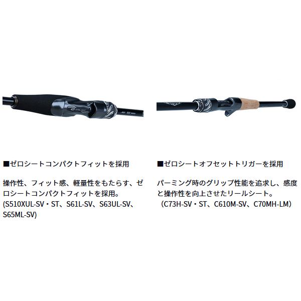 DAIWA（ダイワ） スティーズ RC リアルコントロール C611MH-SV : 釣具