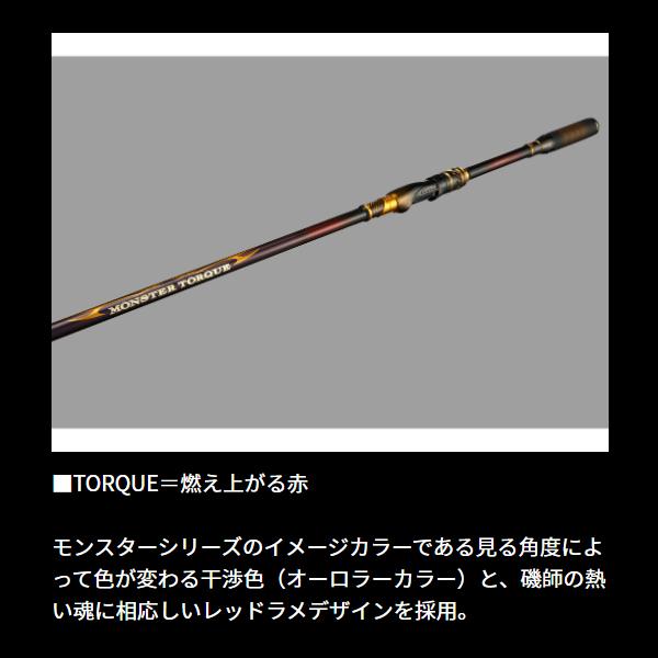 DAIWA(釣り) ダイワ モンスタートルク 口太MH-50 5m 磯竿 DAIWA(釣り) ダイワ モンスタートルク 口太MH-50 5m 磯竿