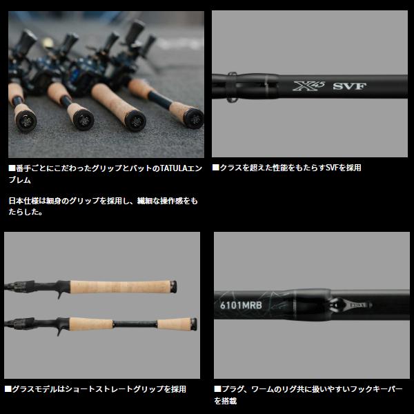 DAIWA　TATULA 661MLRB 「ライトバーサタイルモデル」 DAIWA（ダイワ） タトゥーラ 661MLRB-G バスロッド (2025年 12月新製品