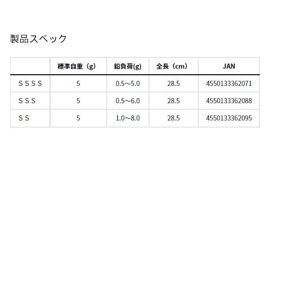 DAIWA（ダイワ） クリスティア ワカサギ 55 285 SSSS : 釣具・フーガ