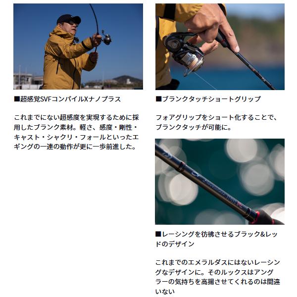 DAIWA(釣り) ダイワ (DAIWA) エメラルダス ストイスト RT IL DAIWA(釣り) ダイワ (DAIWA) エメラルダス ストイスト RT IL